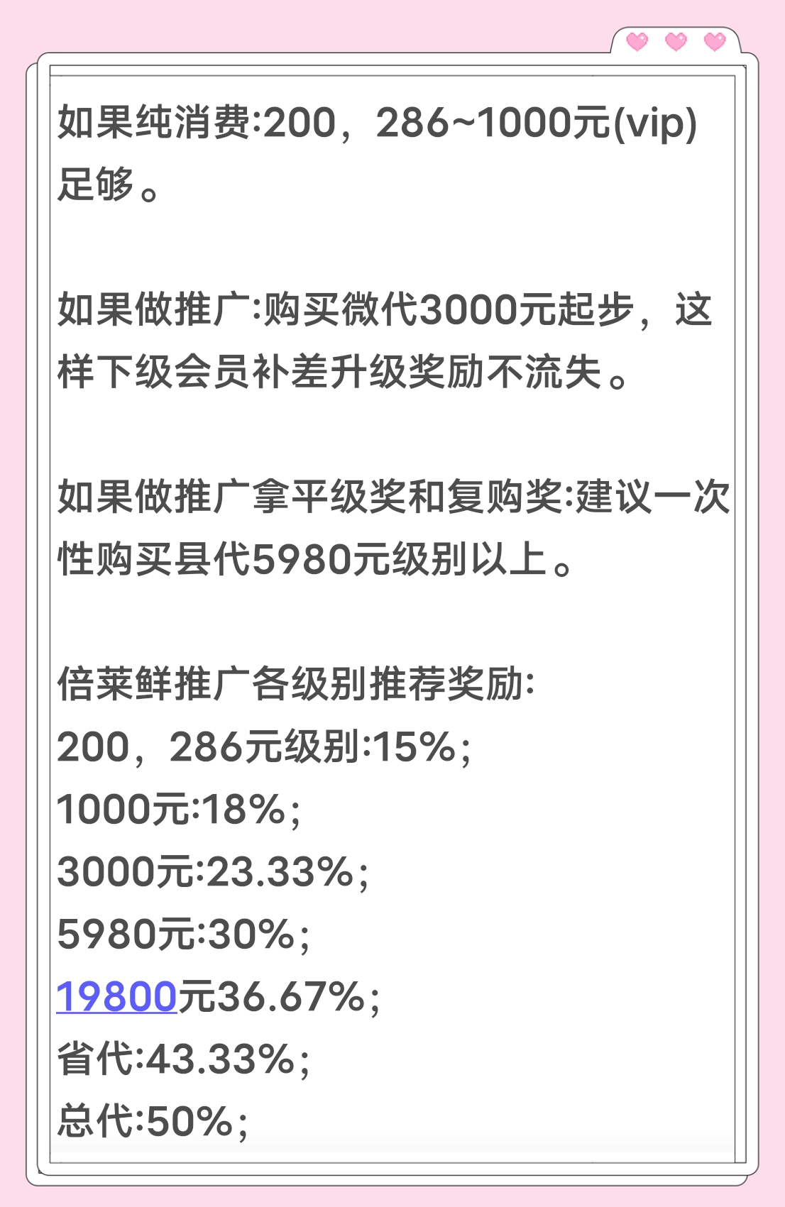 MTXX_MH20251104_144800495