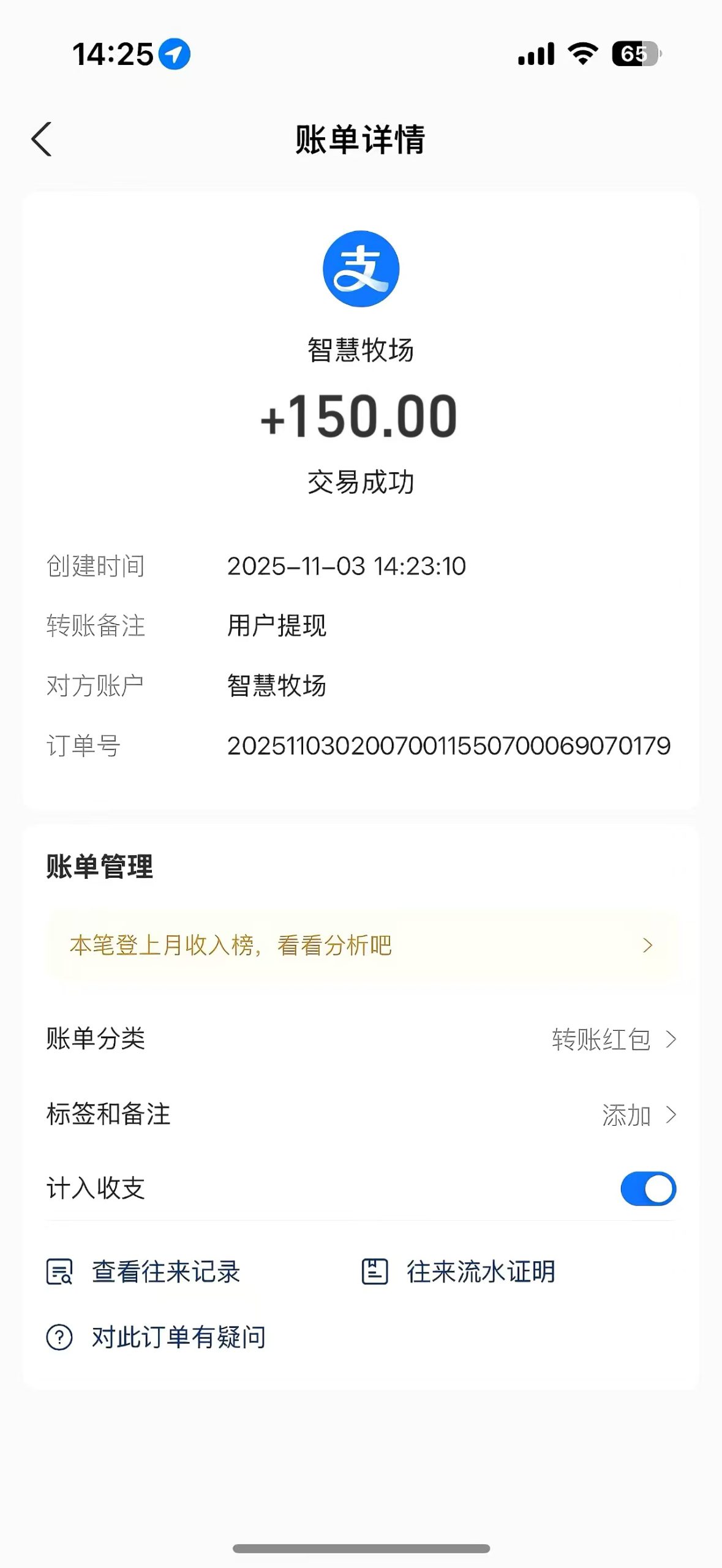 首码项目网 - 首码项目发布推广平台-987首码项目网