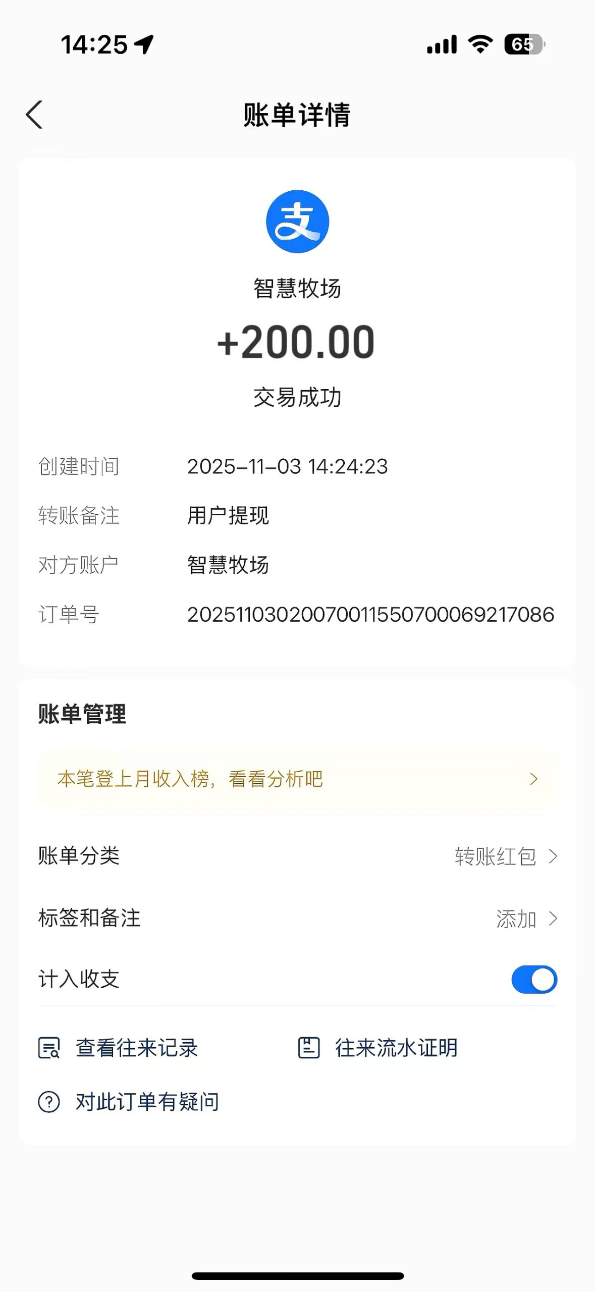 首码项目网 - 首码项目发布推广平台-987首码项目网