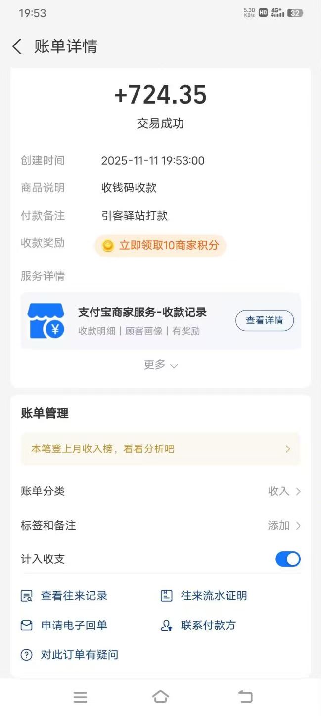 mmexport1762863235479