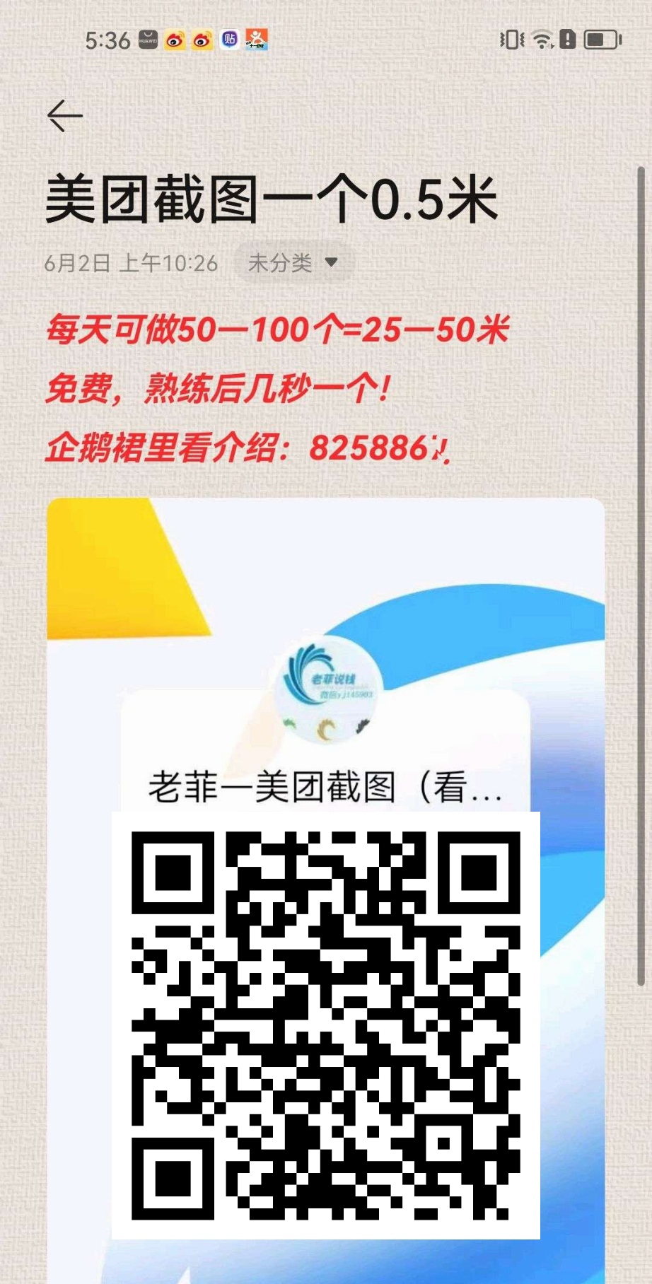 mmexport1758877283321