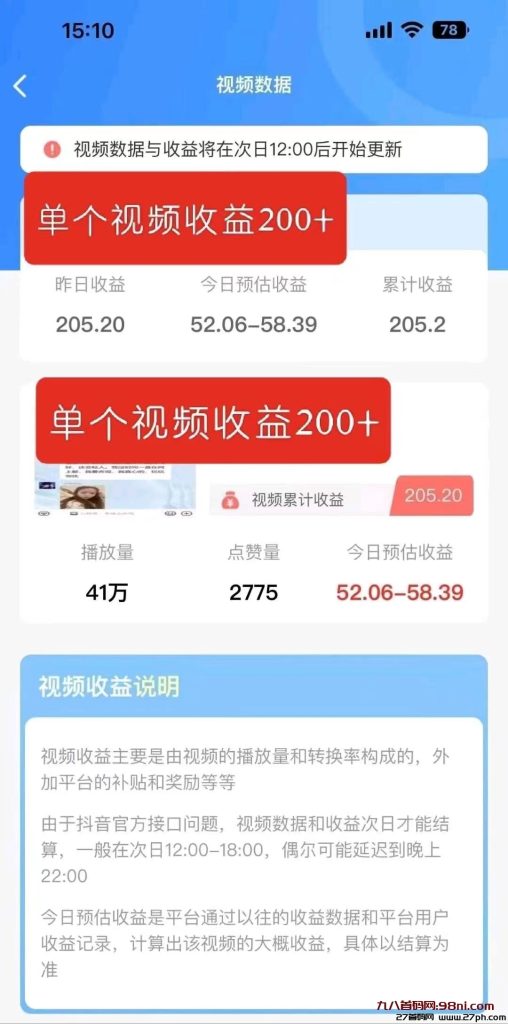 mmexport1757358125517