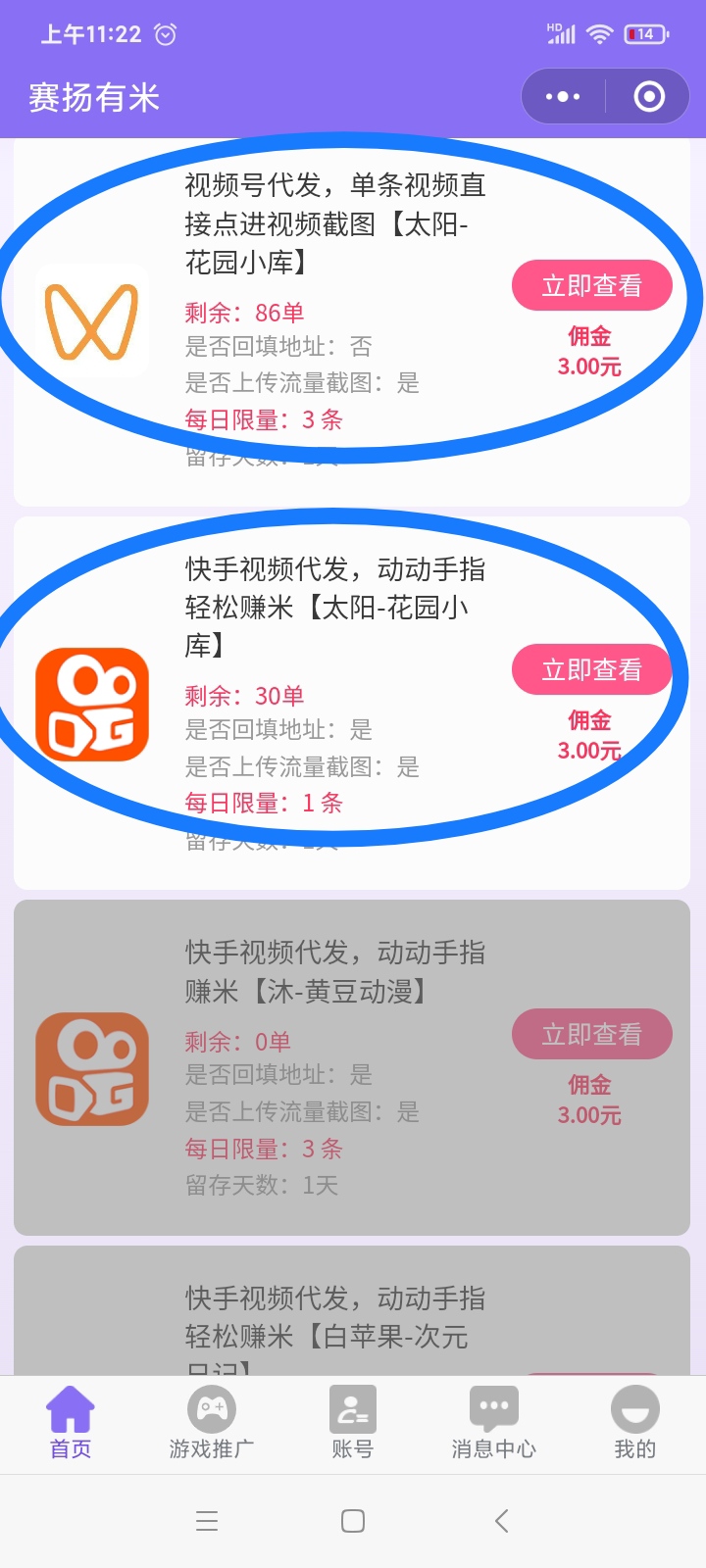 mmexport1761890539946