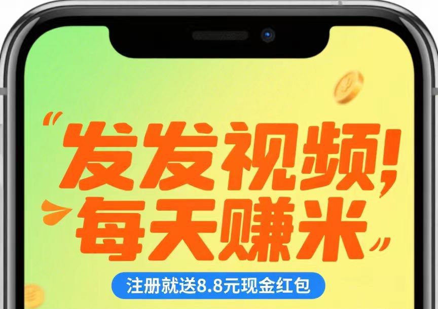 抖音快手代发视频，一条最低3到10，多劳多得 - 987首码项目网
