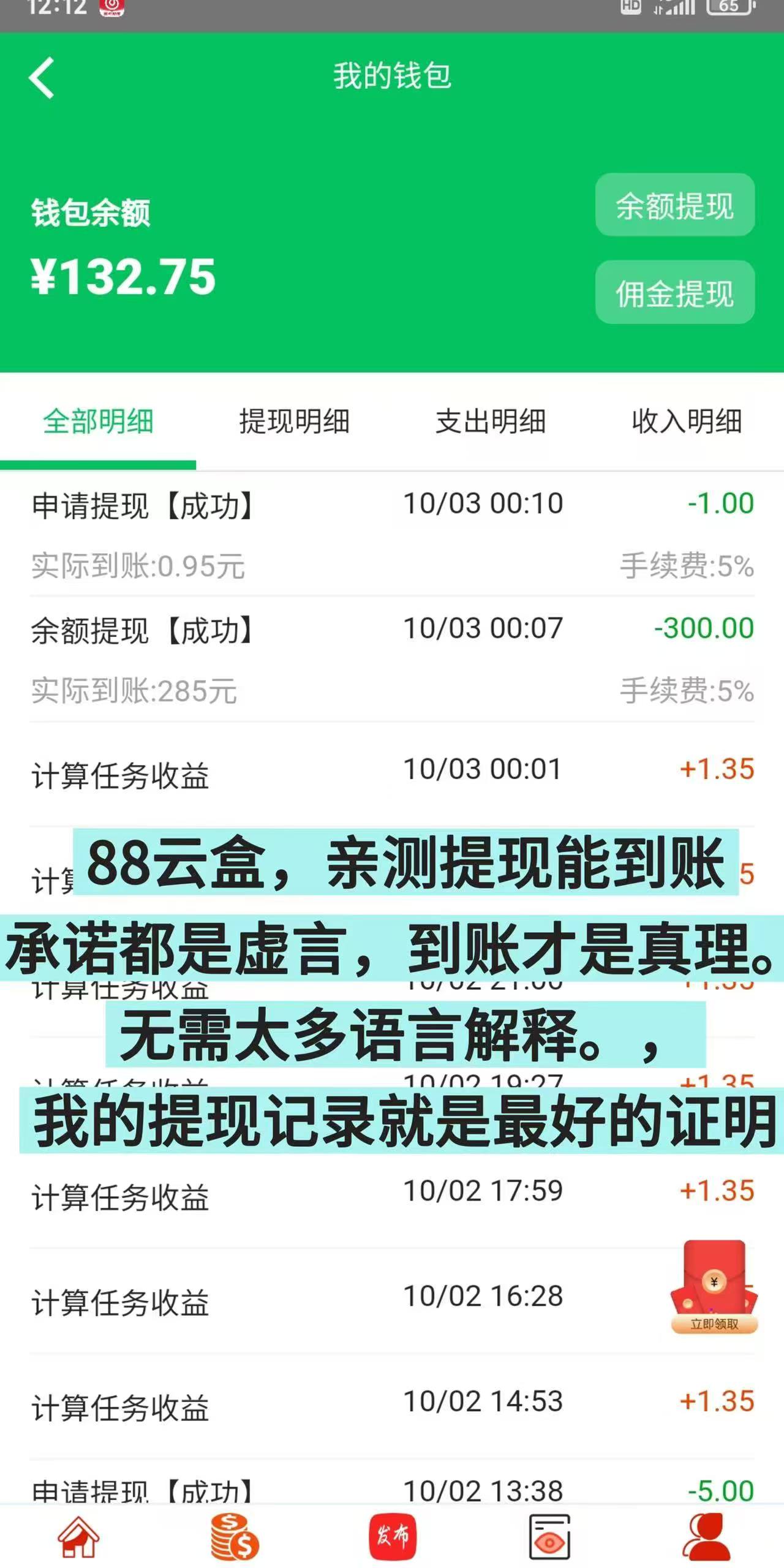 4ceec9b63338f9fb465be12c4b6b283c