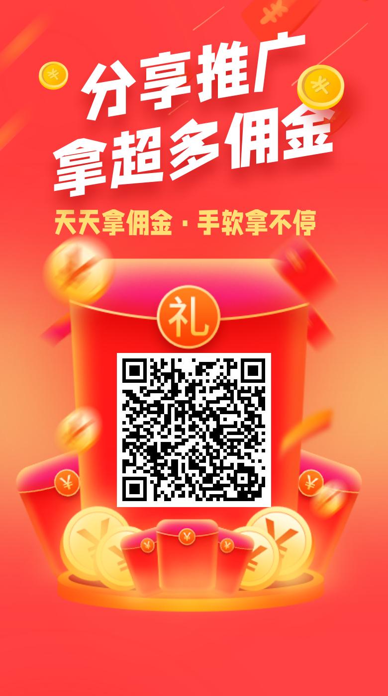 简单赚 加群任务 轻松零撸 - 987首码项目网