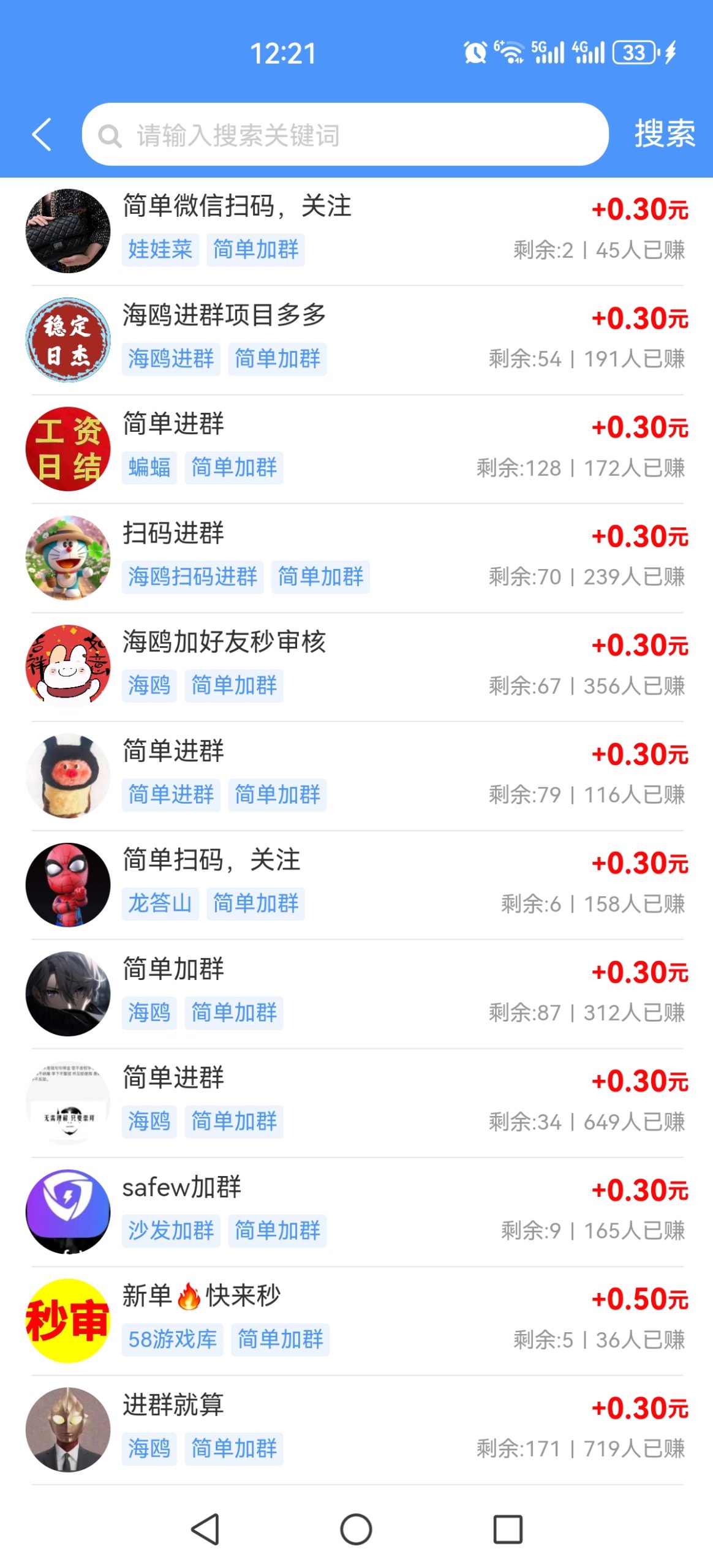 Screenshot_20251116_122154_uni.UNI9EF6DE4