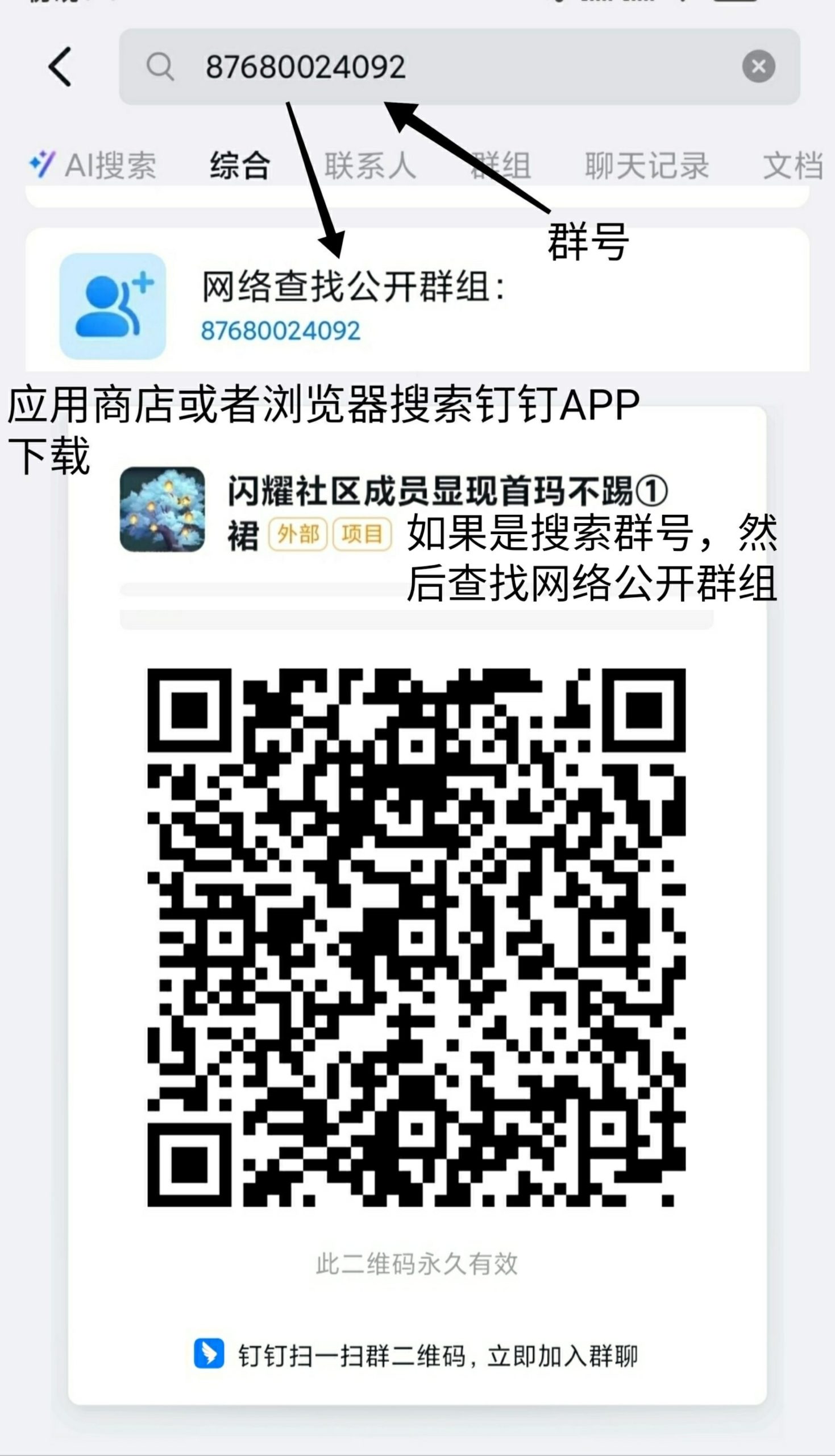 SAVE_20251117_064804