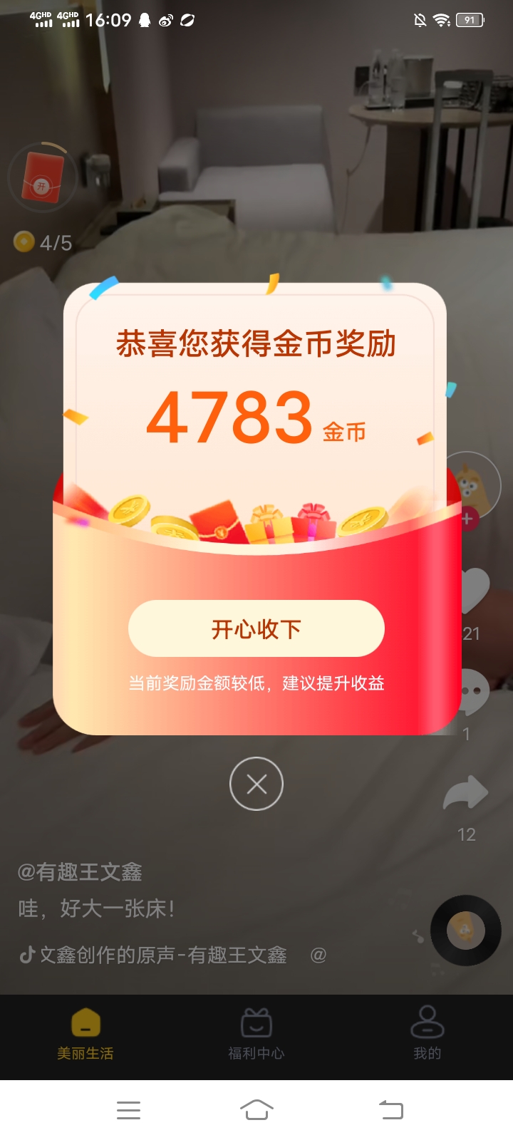 Screenshot_20251117_160948