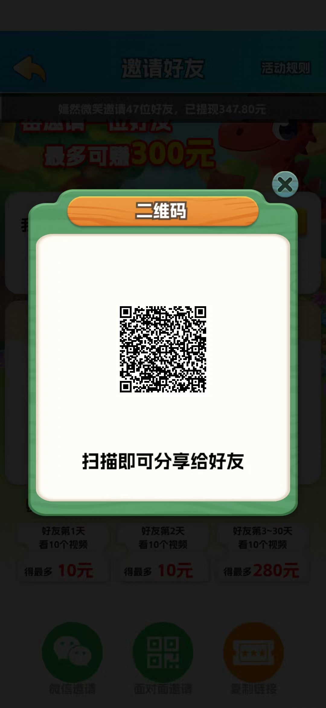 mmexport1763432387641