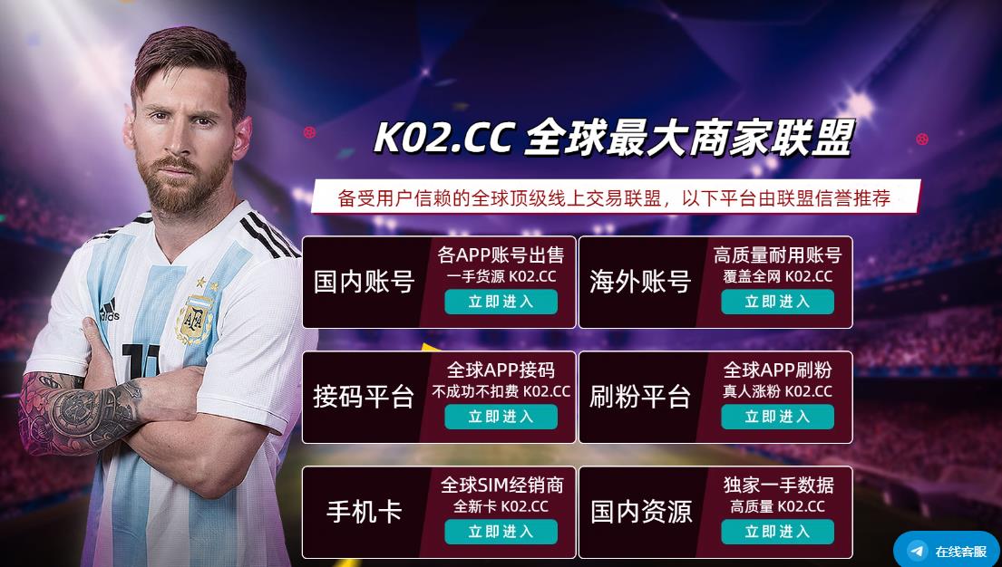 最新接码平台，全网各种首次热门app项目，亲测好用 - 987首码项目网