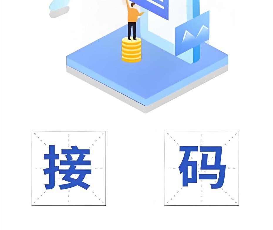 2025在线优质接码平台推荐：亲测来码非常快 - 987首码项目网