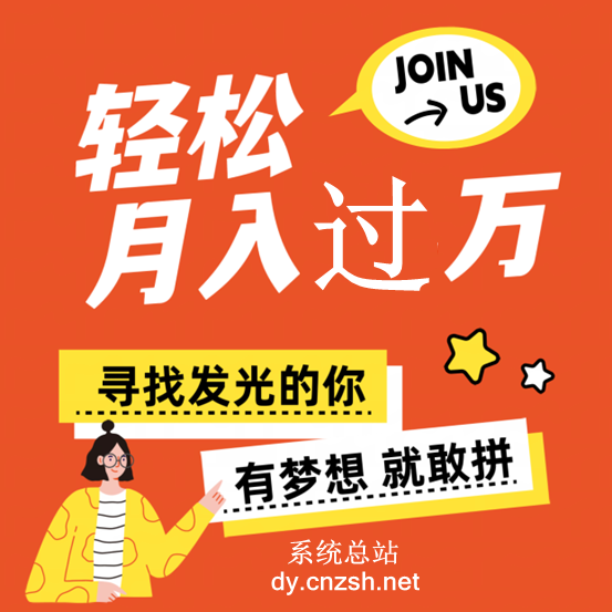 抖快黑科技云端商城涨粉直播间挂铁月赚过万必备课程 - 987首码项目网