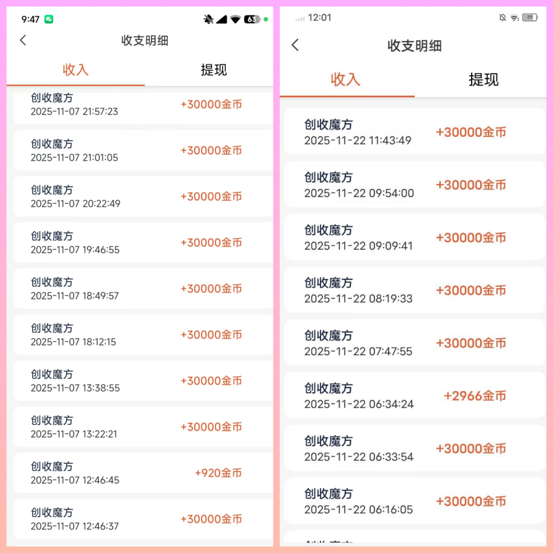 20251124_154924_edited