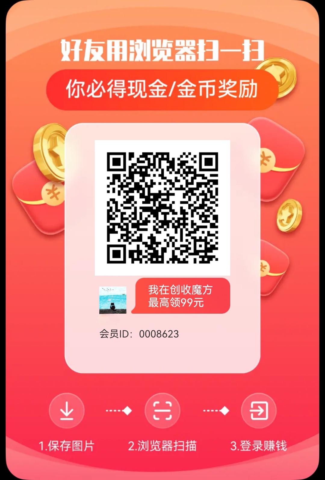 puzzle_1763958597349_edit_60467279881918