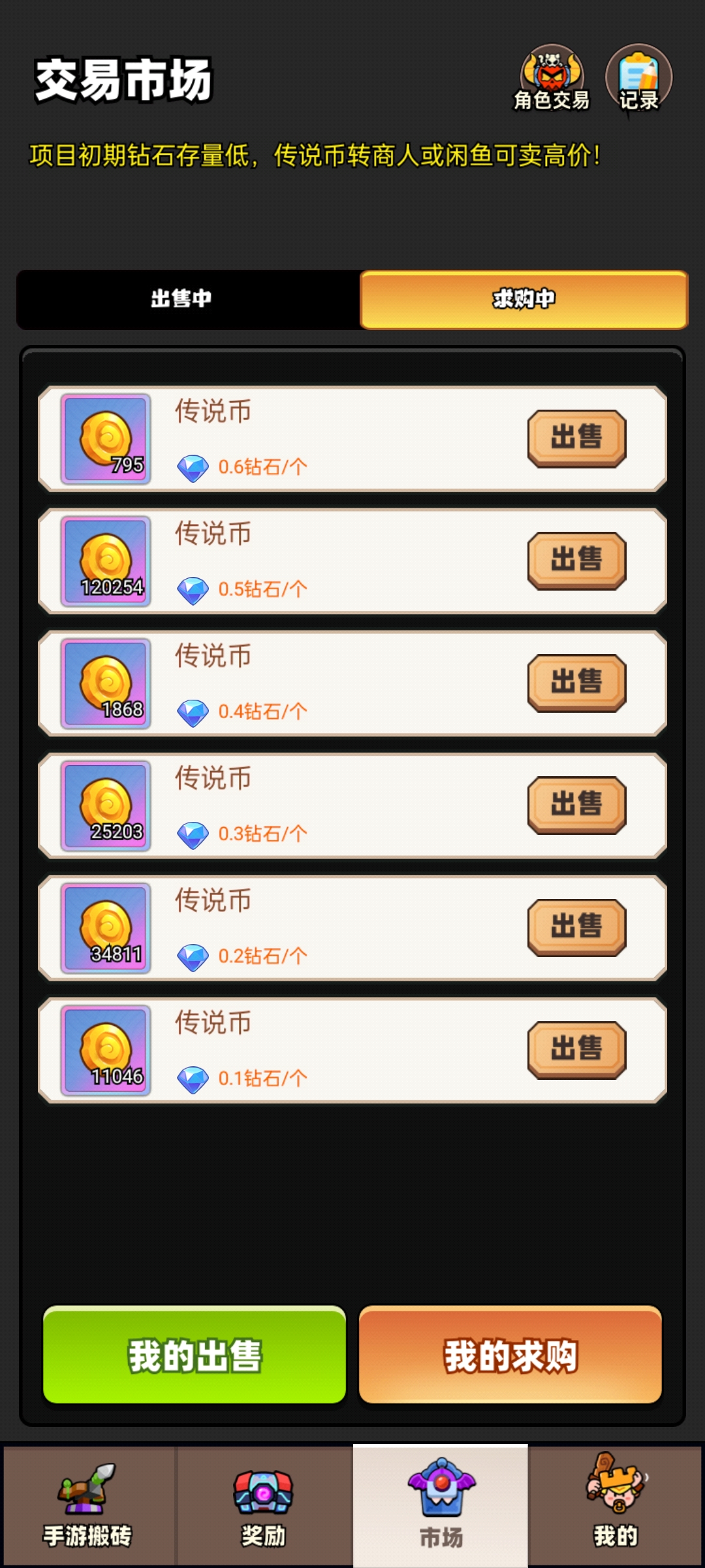 Screenshot_2025-11-25-03-33-00-01_f5adde49a017f3b85b6c600f082dc4e7