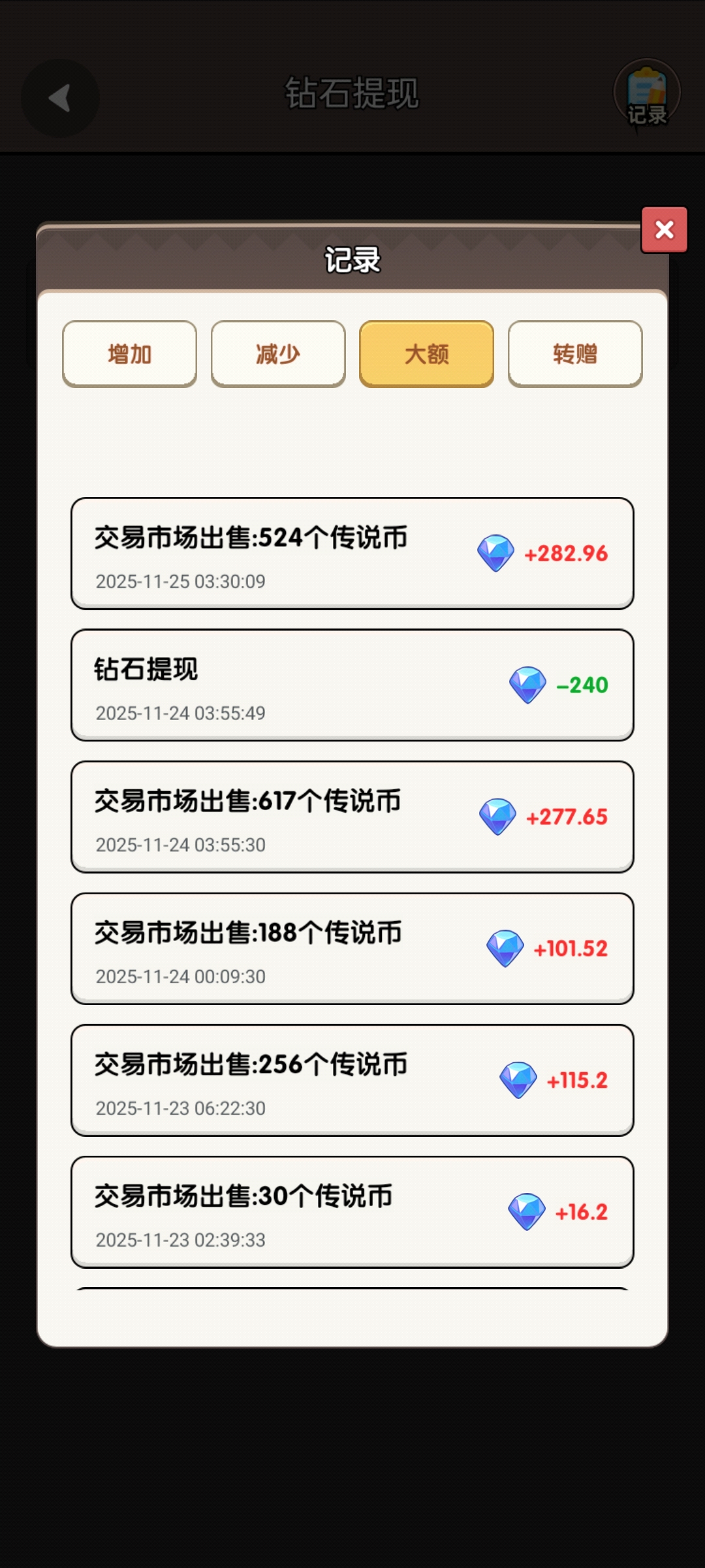 Screenshot_2025-11-25-03-32-50-06_f5adde49a017f3b85b6c600f082dc4e7