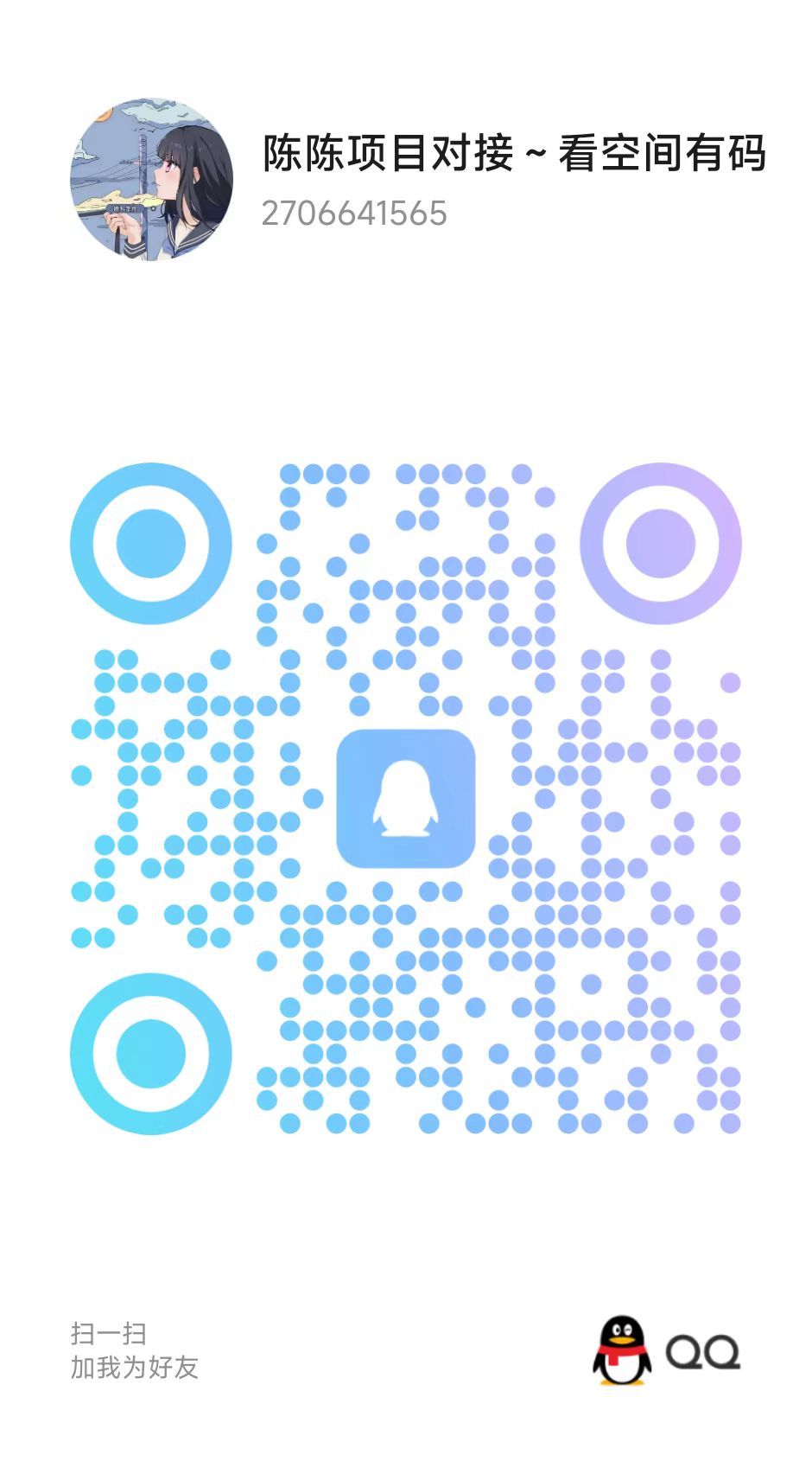 微信图片_20251125222231_333_2