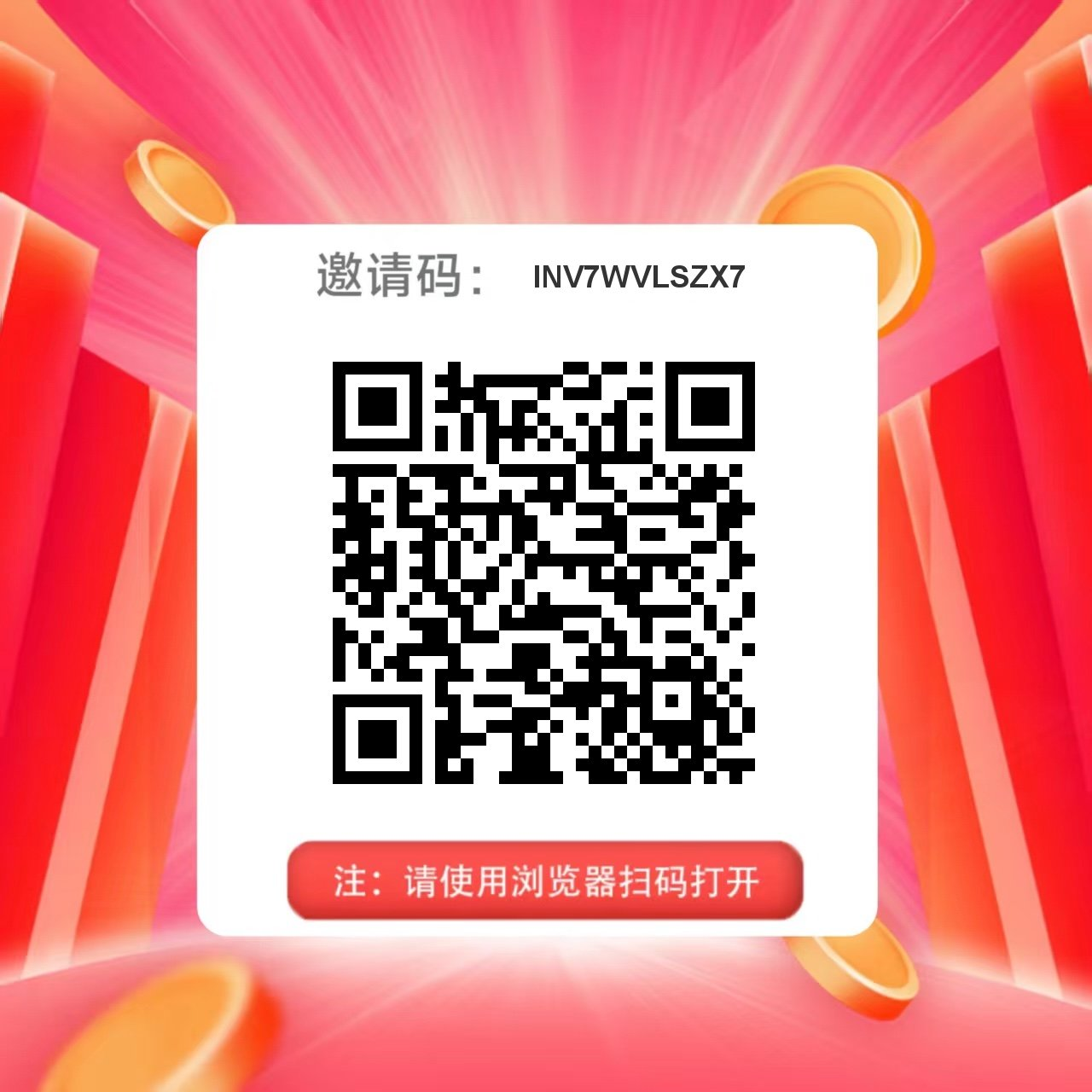 采集调研 任务简单 轻松零撸 - 987首码项目网