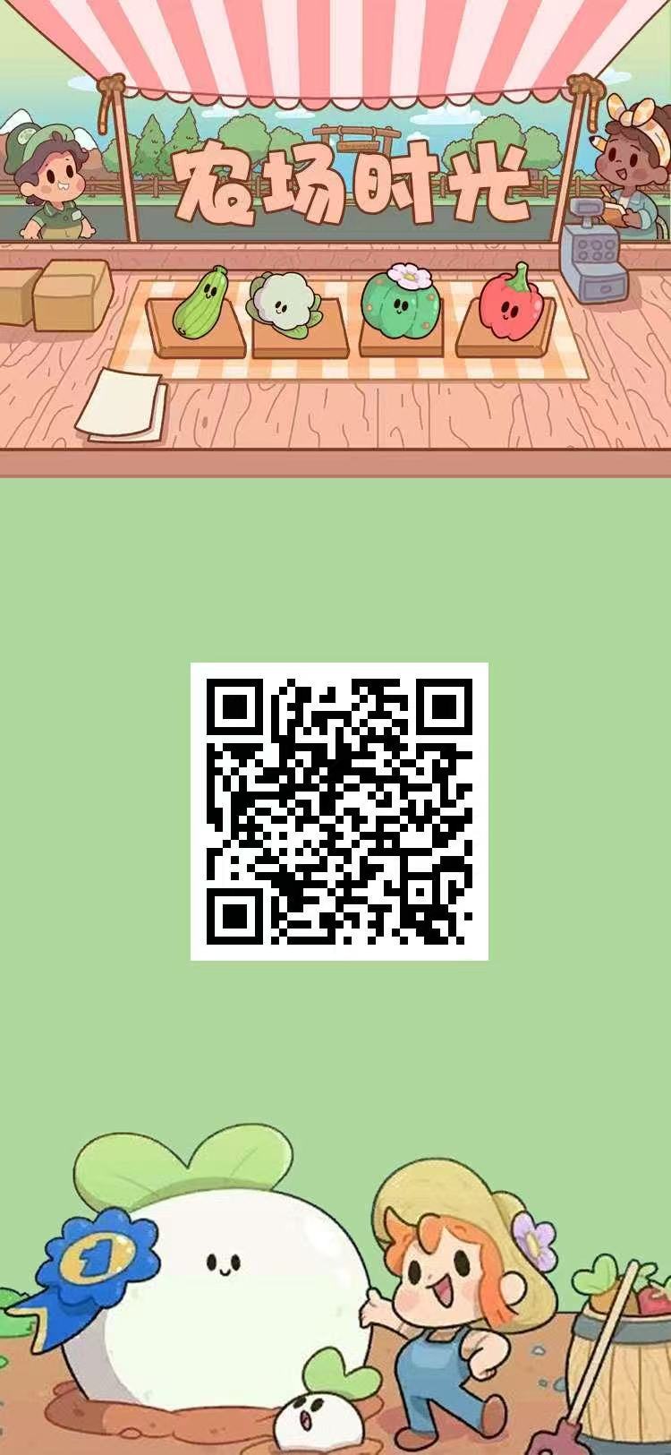 农场时光，实体长久稳定项目，首码上线送福利，可零撸推广赚 - 987首码项目网