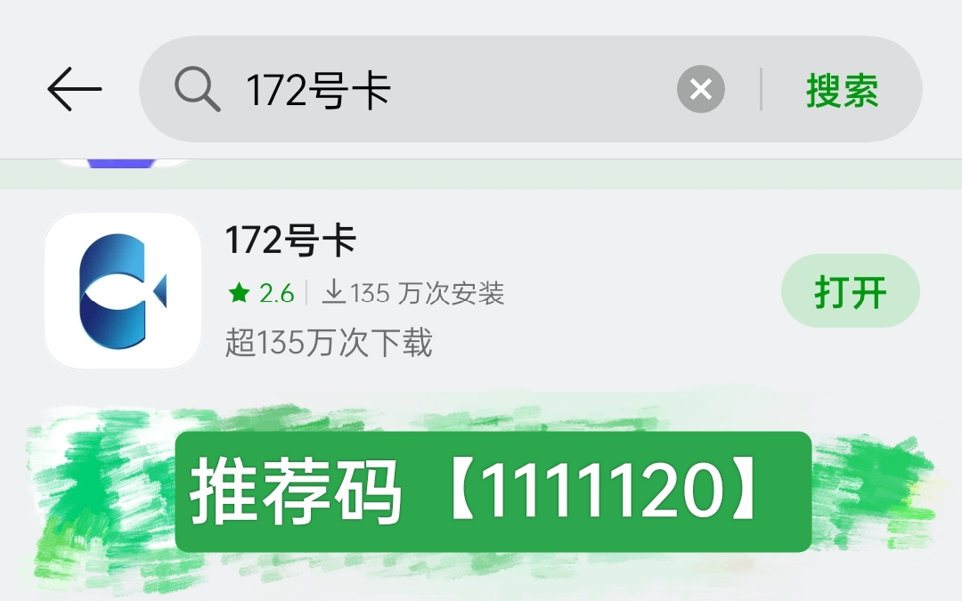 微信图片_20251126095327_16_5