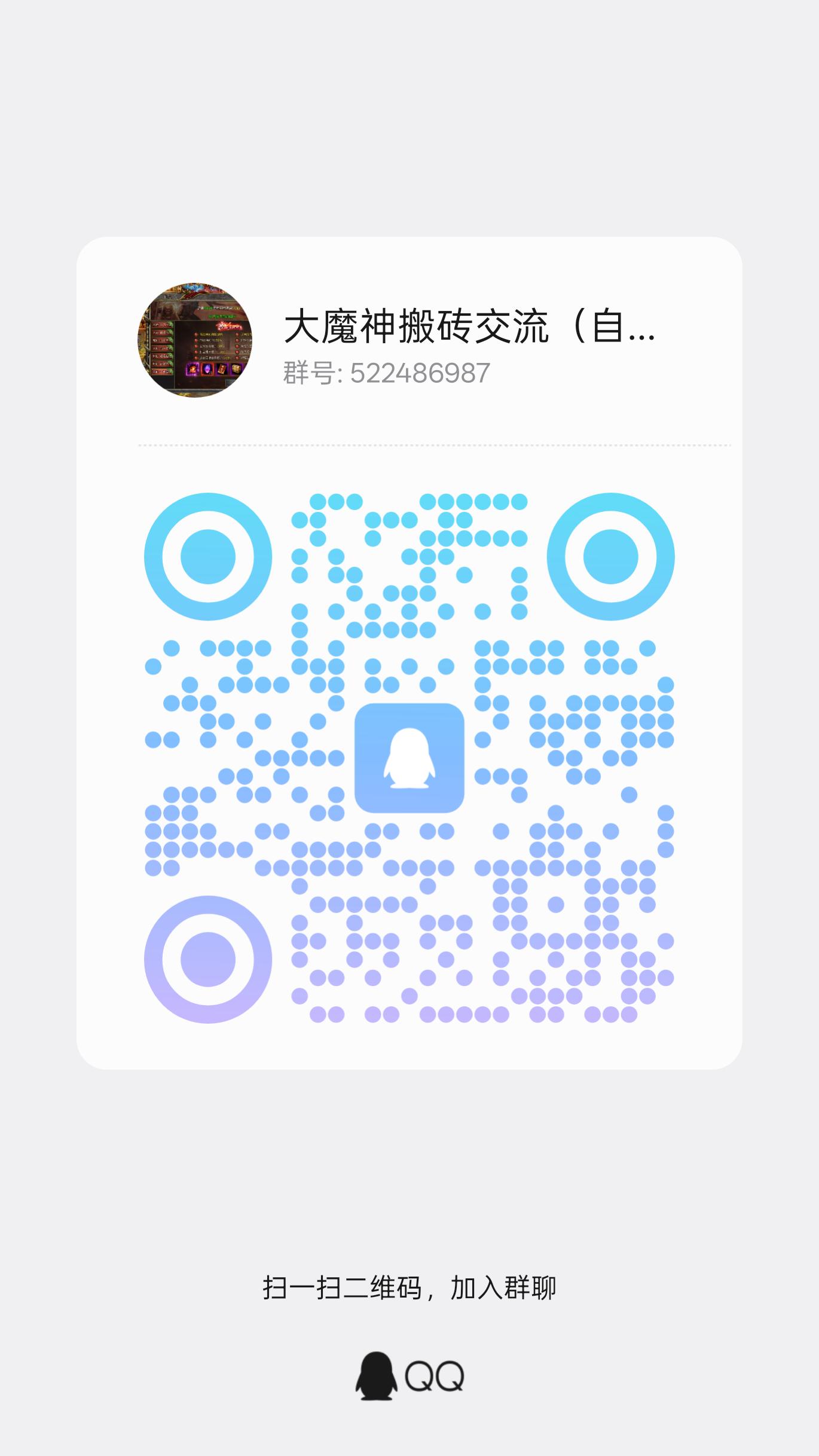 qrcode_1763914021555