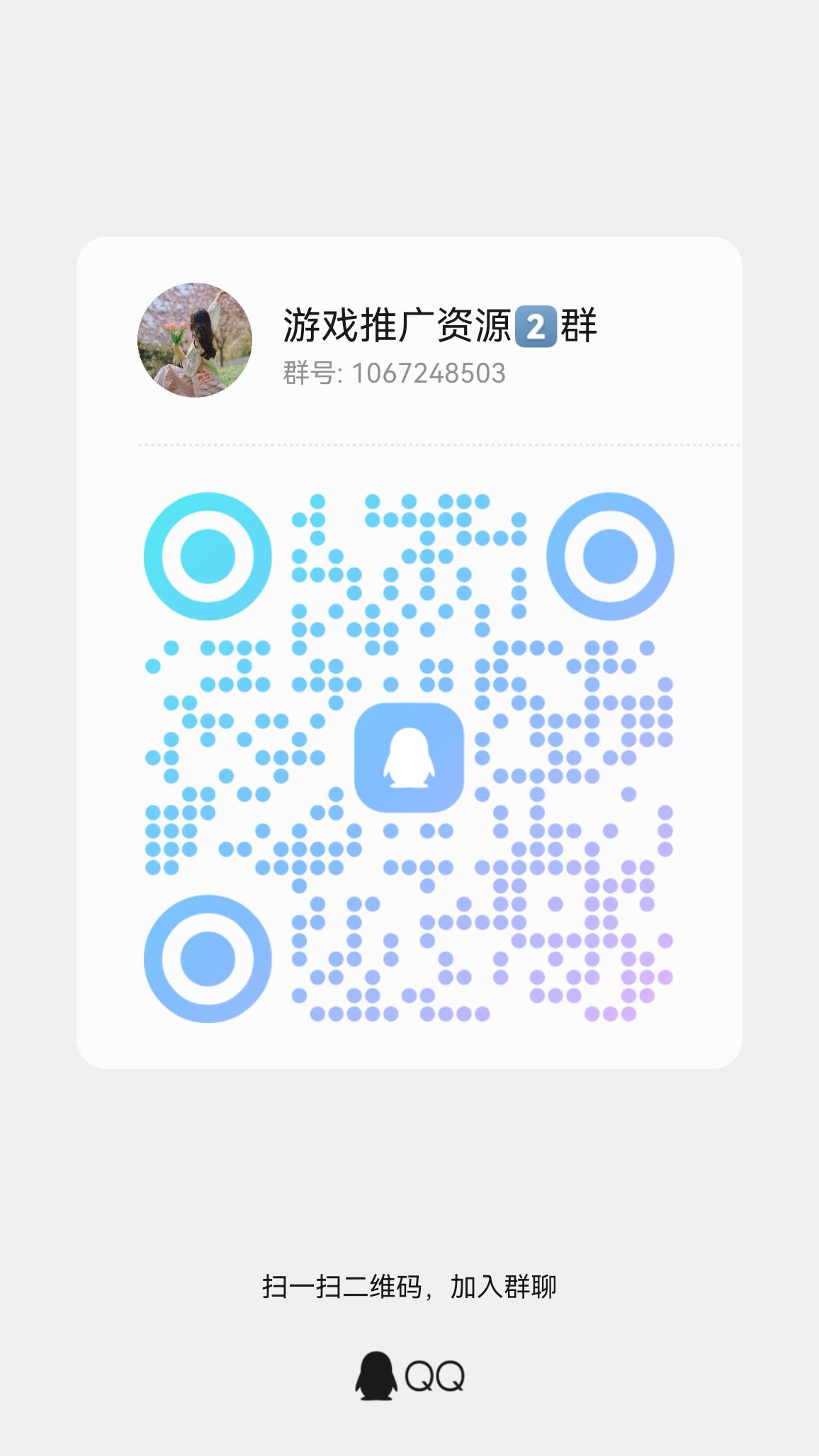 qrcode_1761344273190