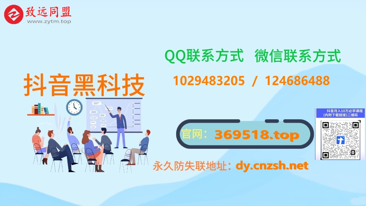 致远分享史上抖音黑科技兵马俑云端数字商城最详细轻创业副业项目介绍 - 987首码项目网