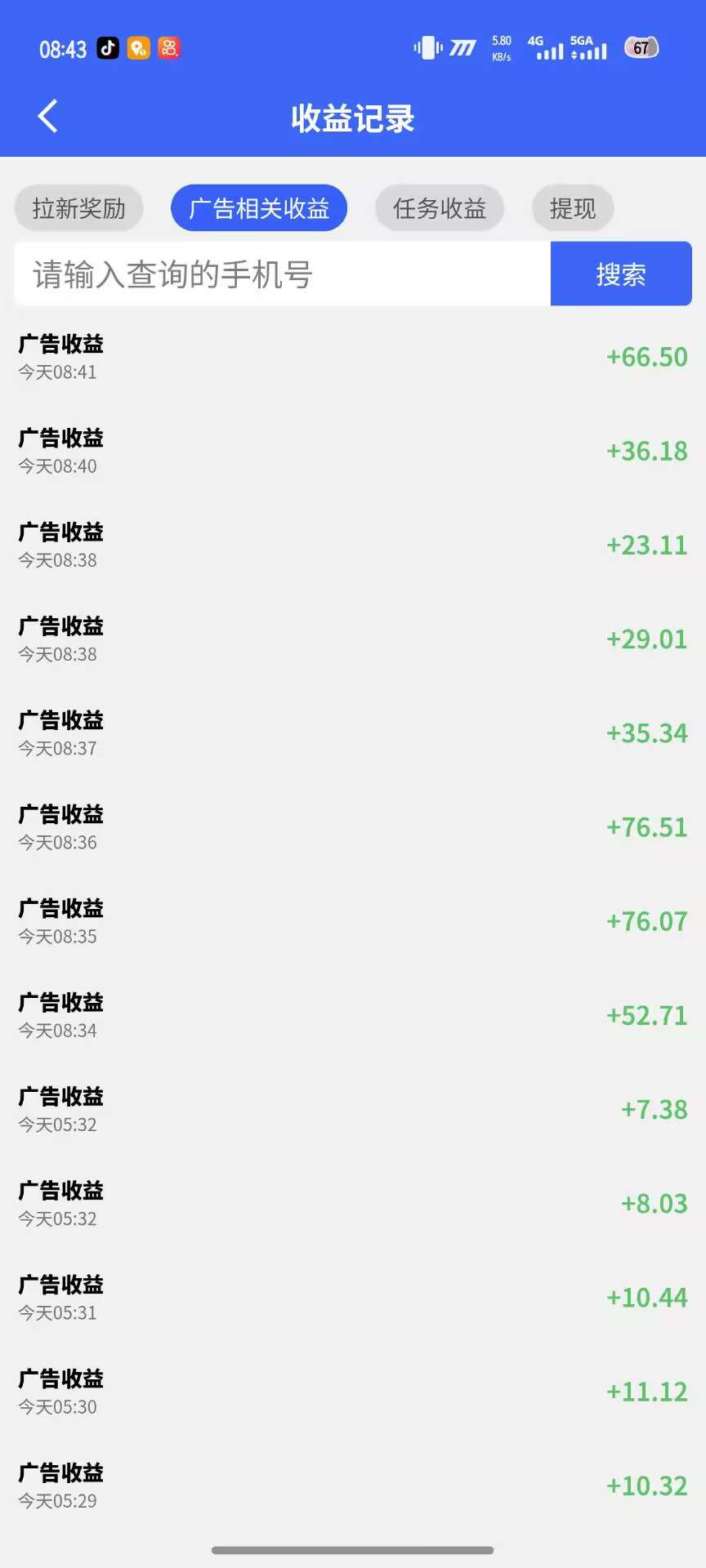 0973ed8cedac022fd37613e2683bb840