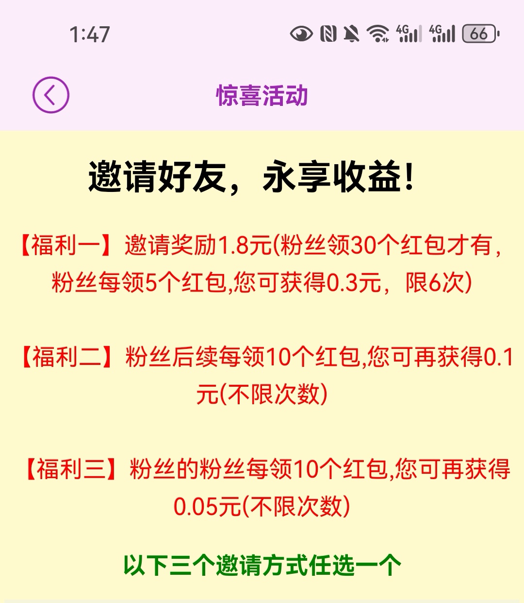 Screenshot_20251202_134752_cn.kaixin.kaixin_edit_549494198965112