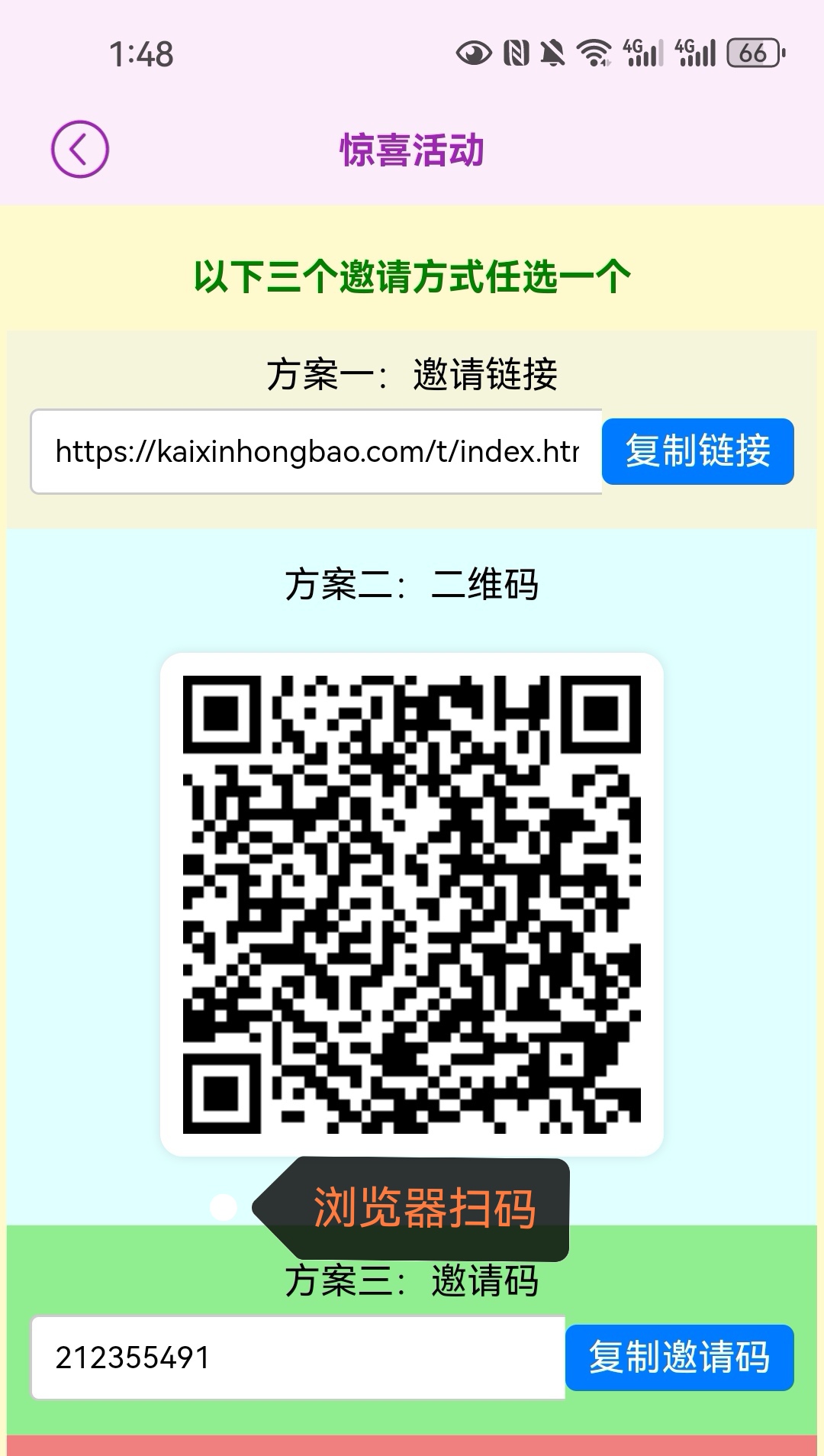 Screenshot_20251202_134807_cn.kaixin.kaixin_edit_549465916699491