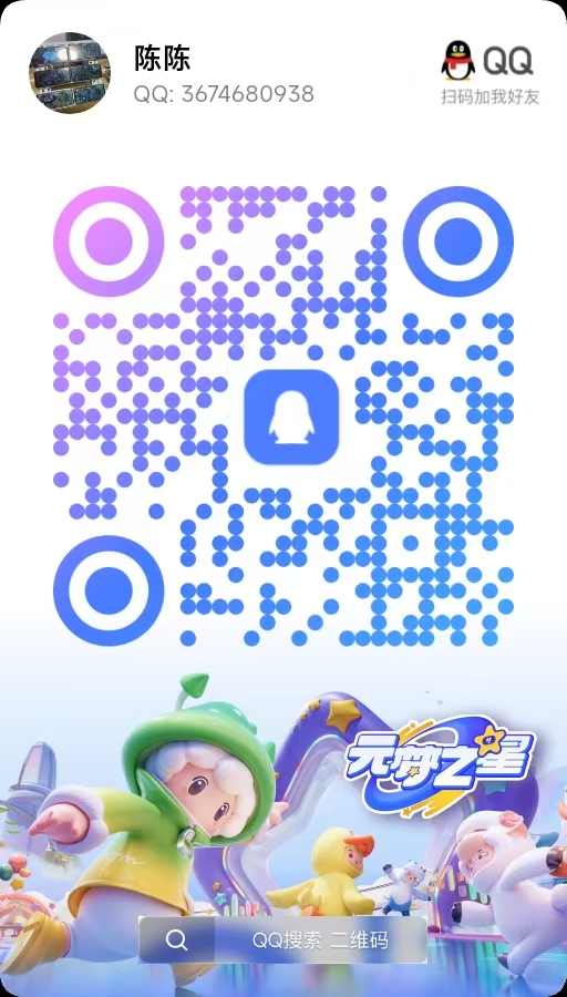 微信图片_20251203093400