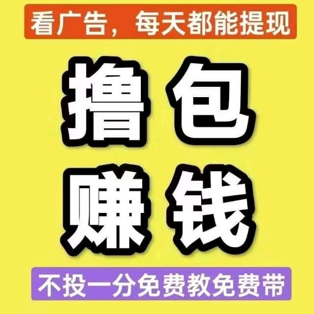 易淘生活，短剧红包+红包群红包，只要不懒，每台10-50米 - 987首码项目网