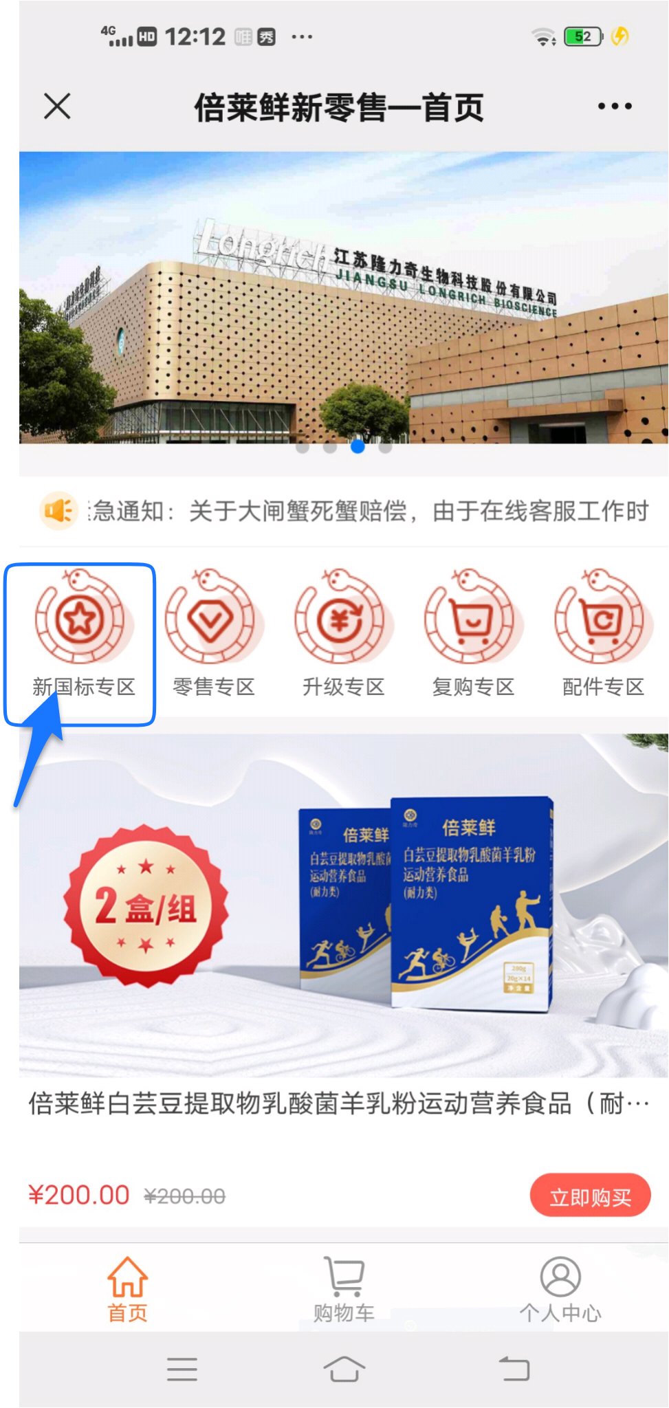 2025年12月3日 GMT+0800 下午123735