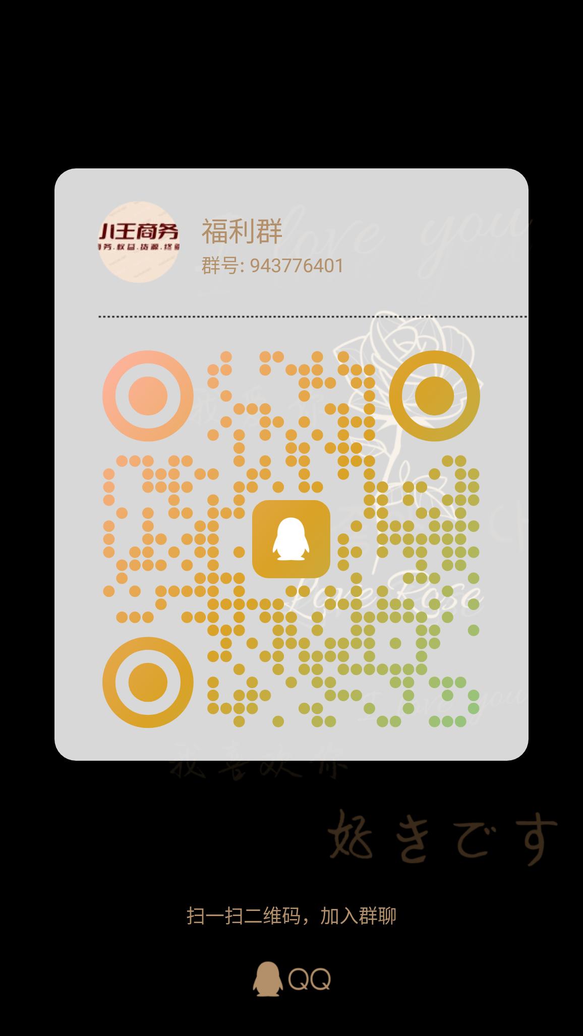 qrcode_1764917532301