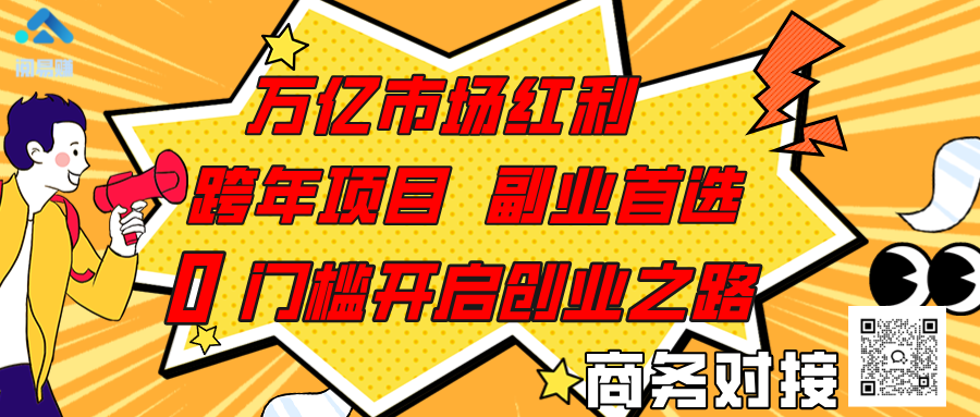 阅易赚:看广告阅读鲁米,跨年项目,即将上线,对接首批团队长! - 987首码项目网
