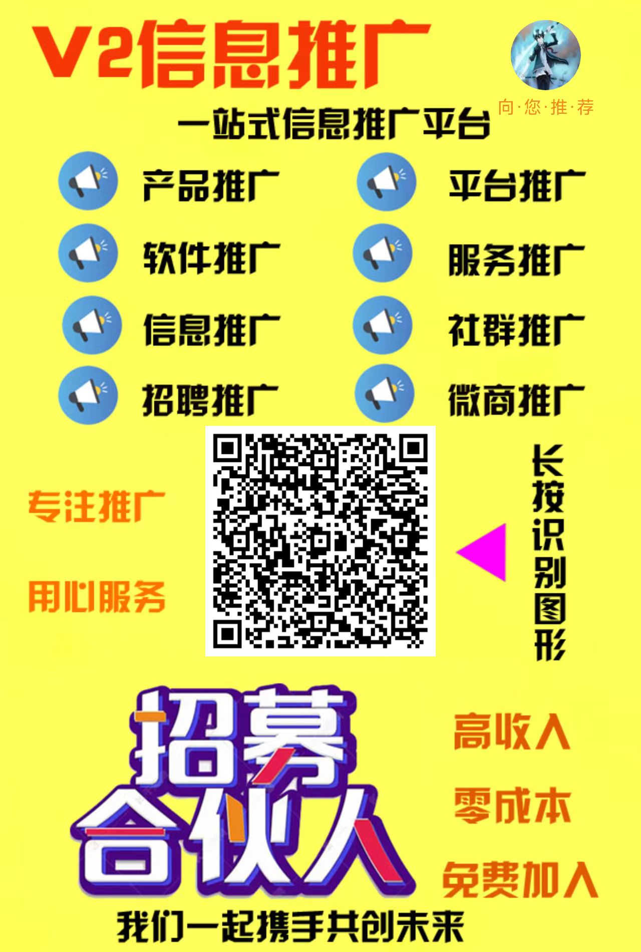 微信图片_20251207073458_90_18