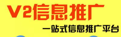 首码v2上线,海量人脉助力项目推广简单获客 - 987首码项目网