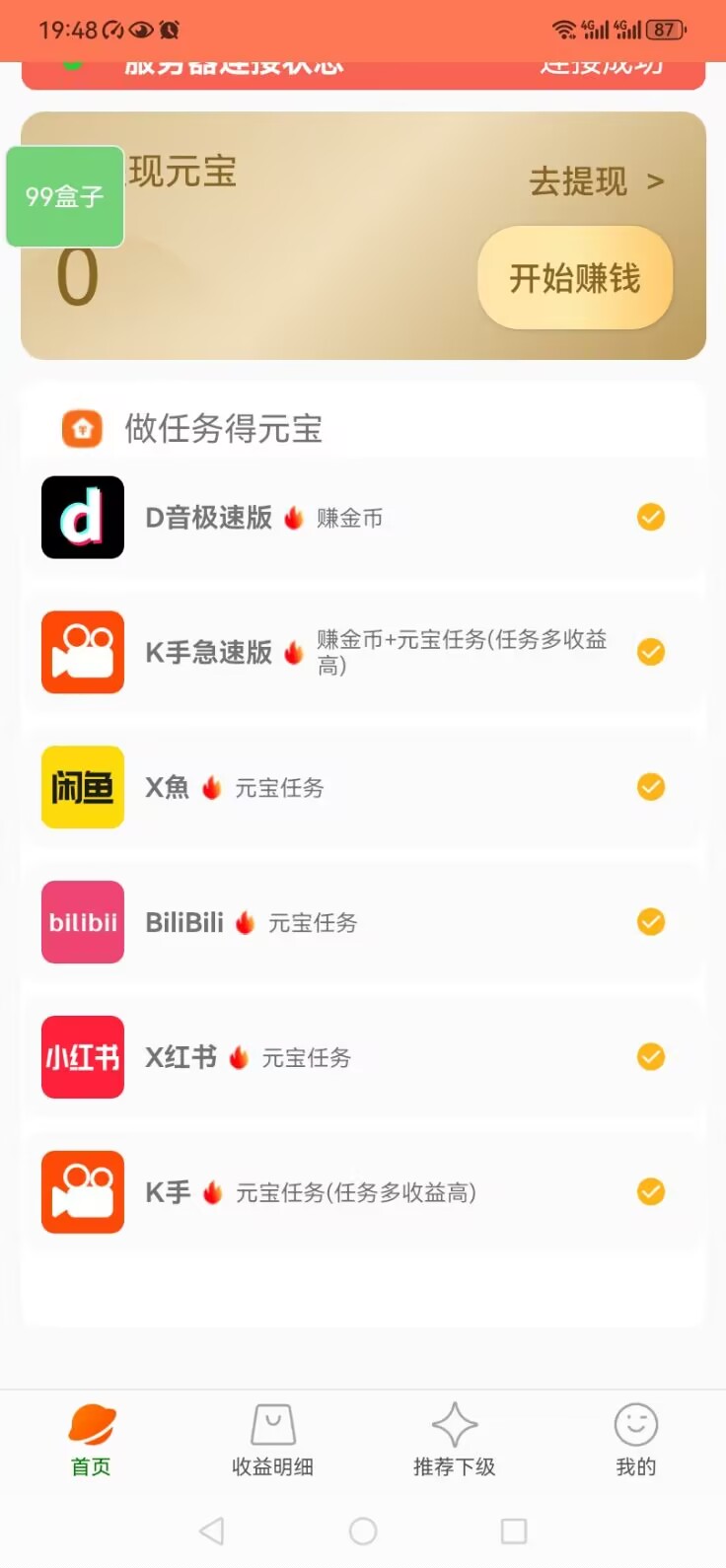 Image_93994835066330