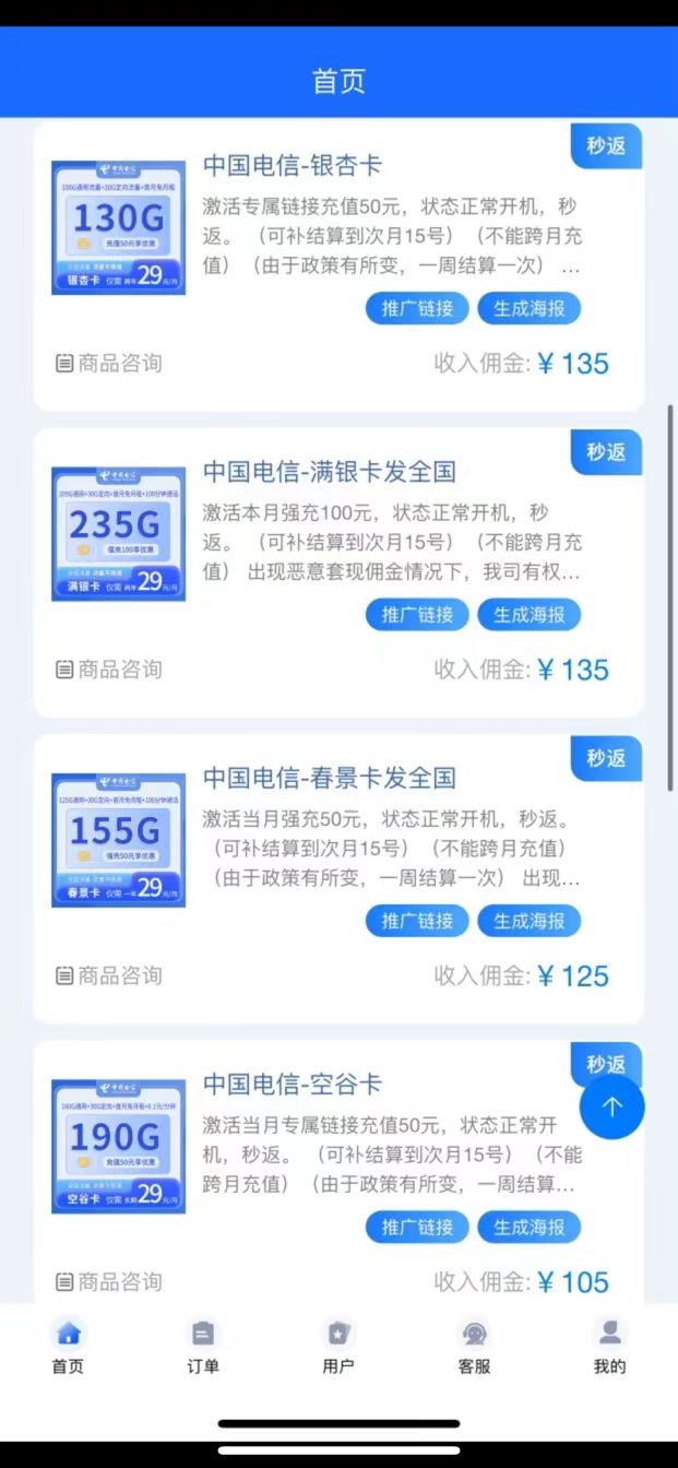 微信图片_20250328144923