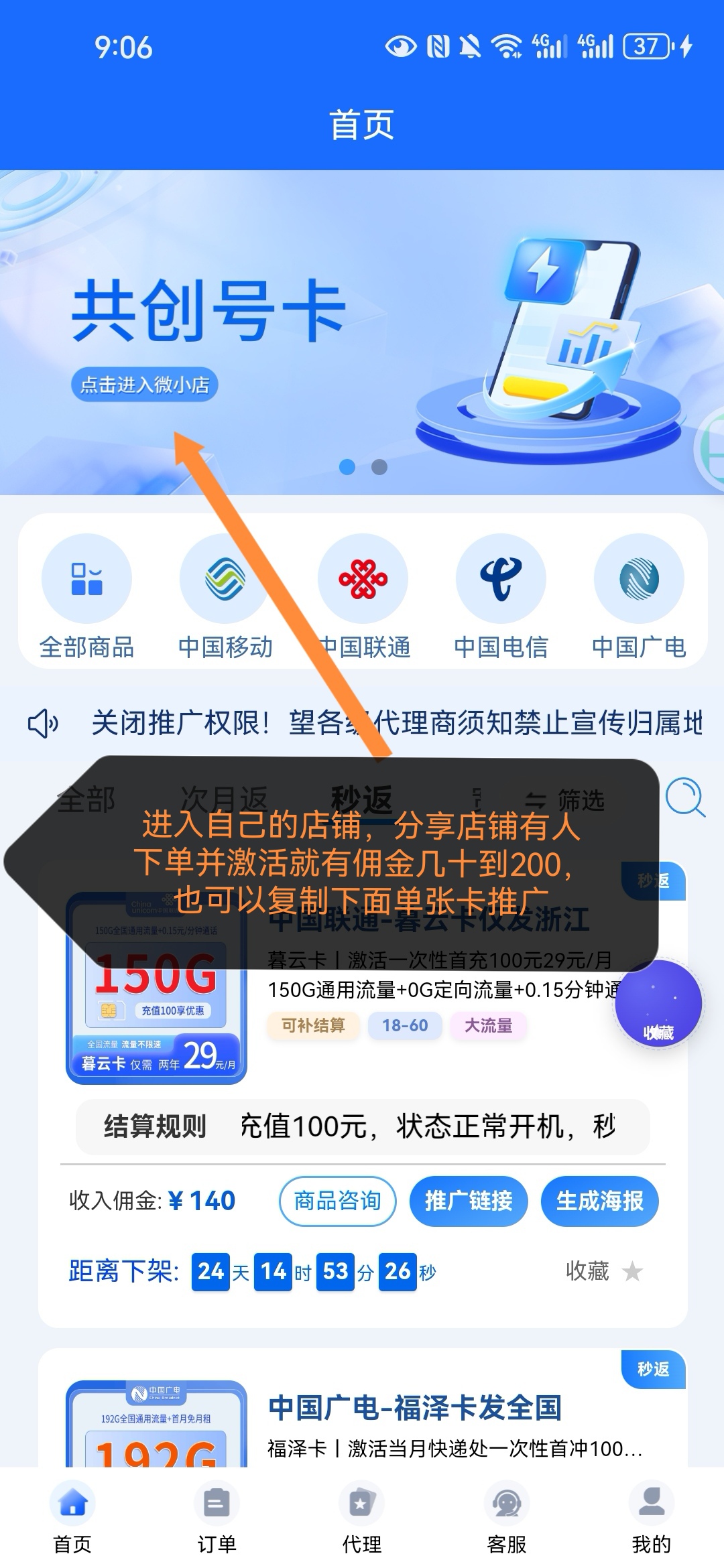 Screenshot_20251207_090633_com.gongchuanghaoka.zjkk_edit_224249331763698