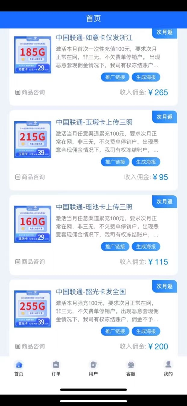 微信图片_20250328144926