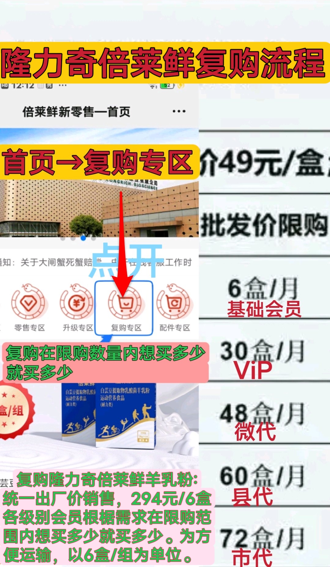 MTXX_MH20251205_152445242