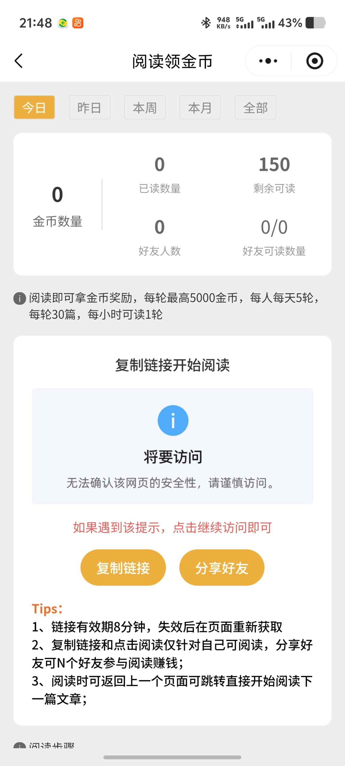 Screenshot_20251206_214858