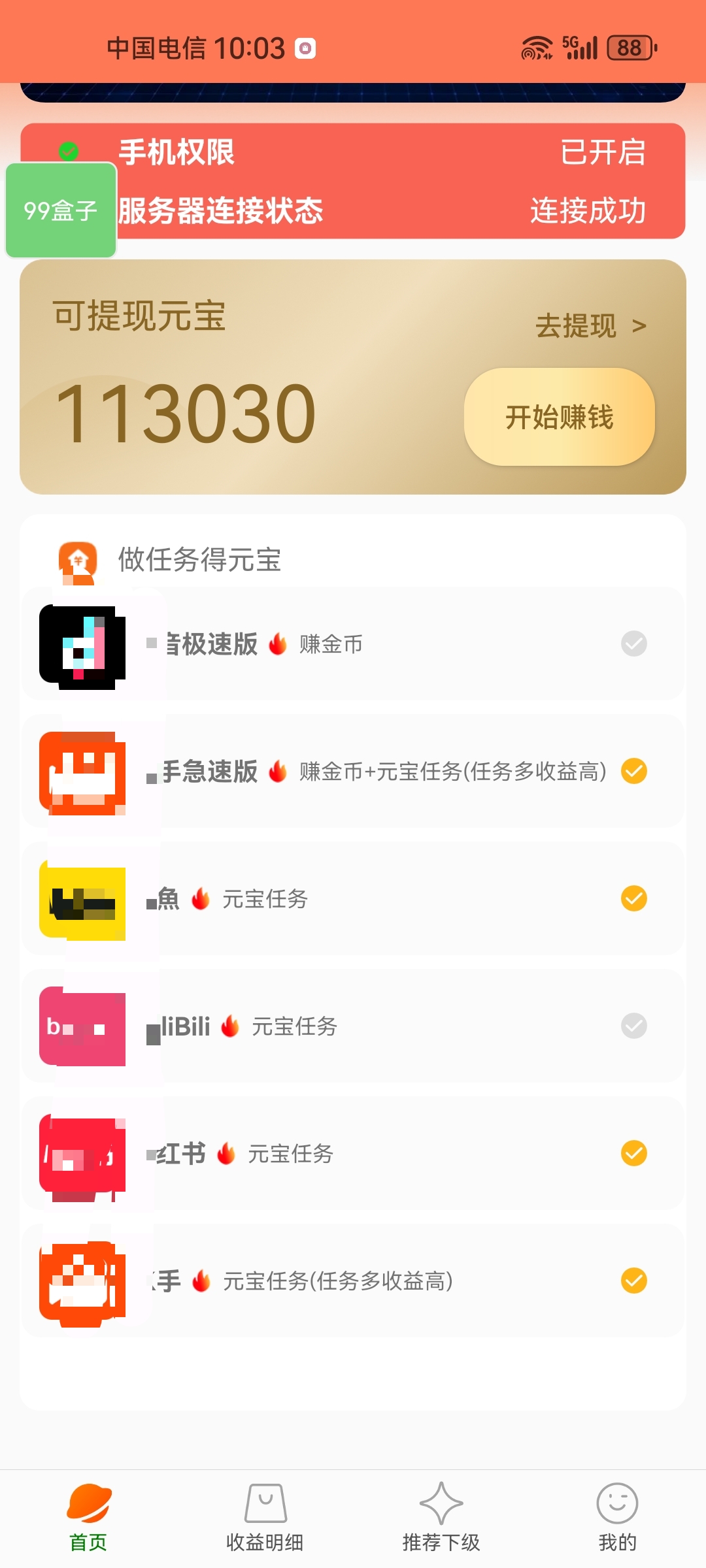 mmexport1765031222638