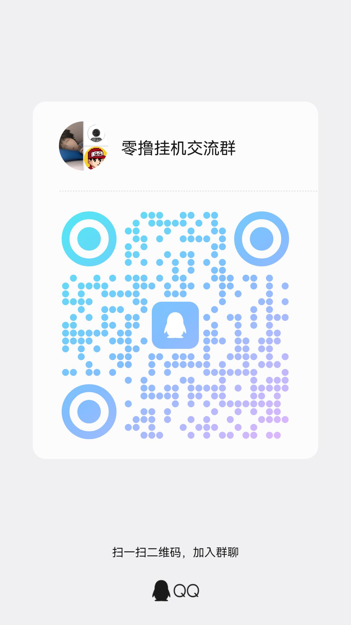qrcode_1765110794600