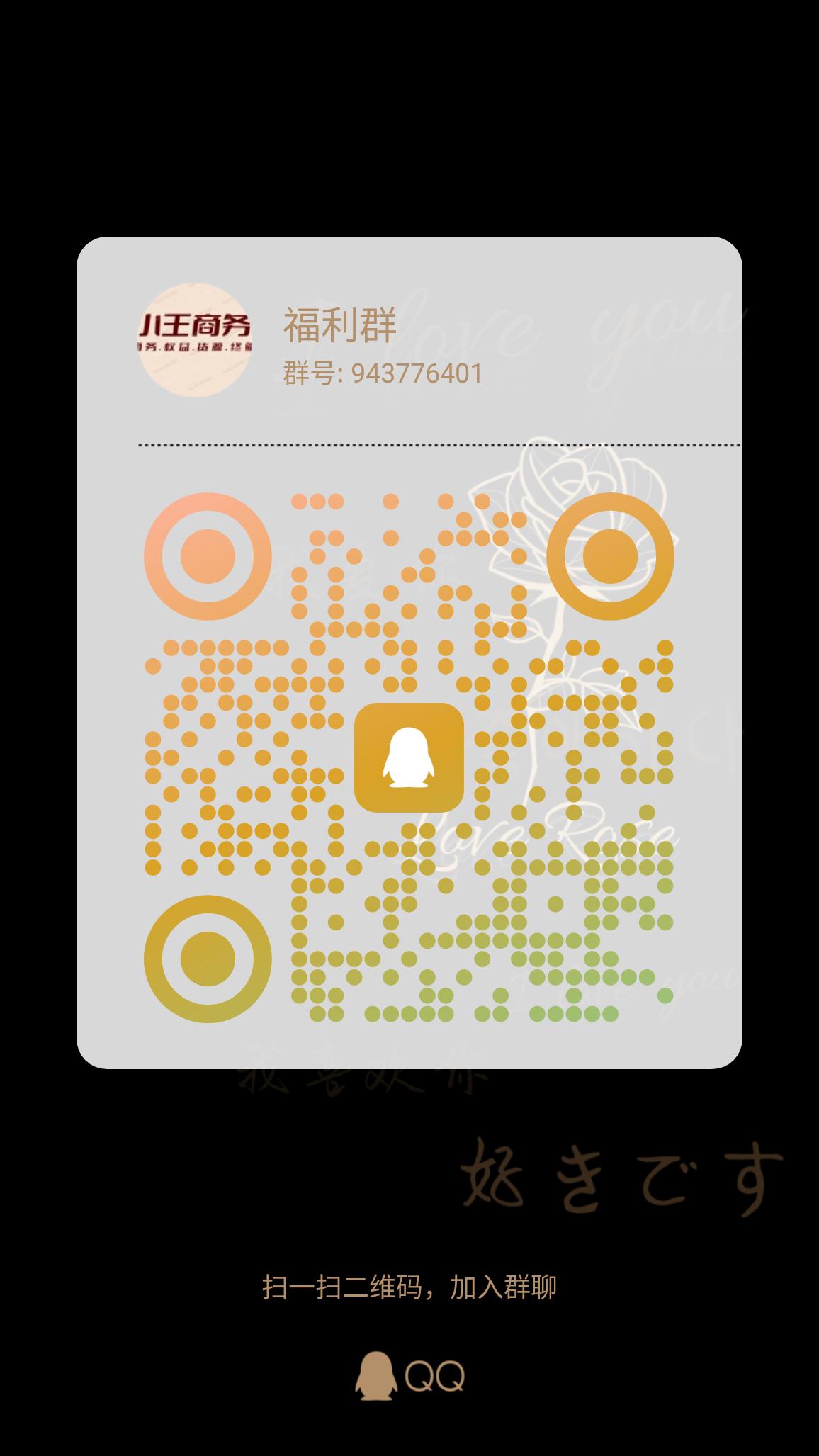 qrcode_1765111756029