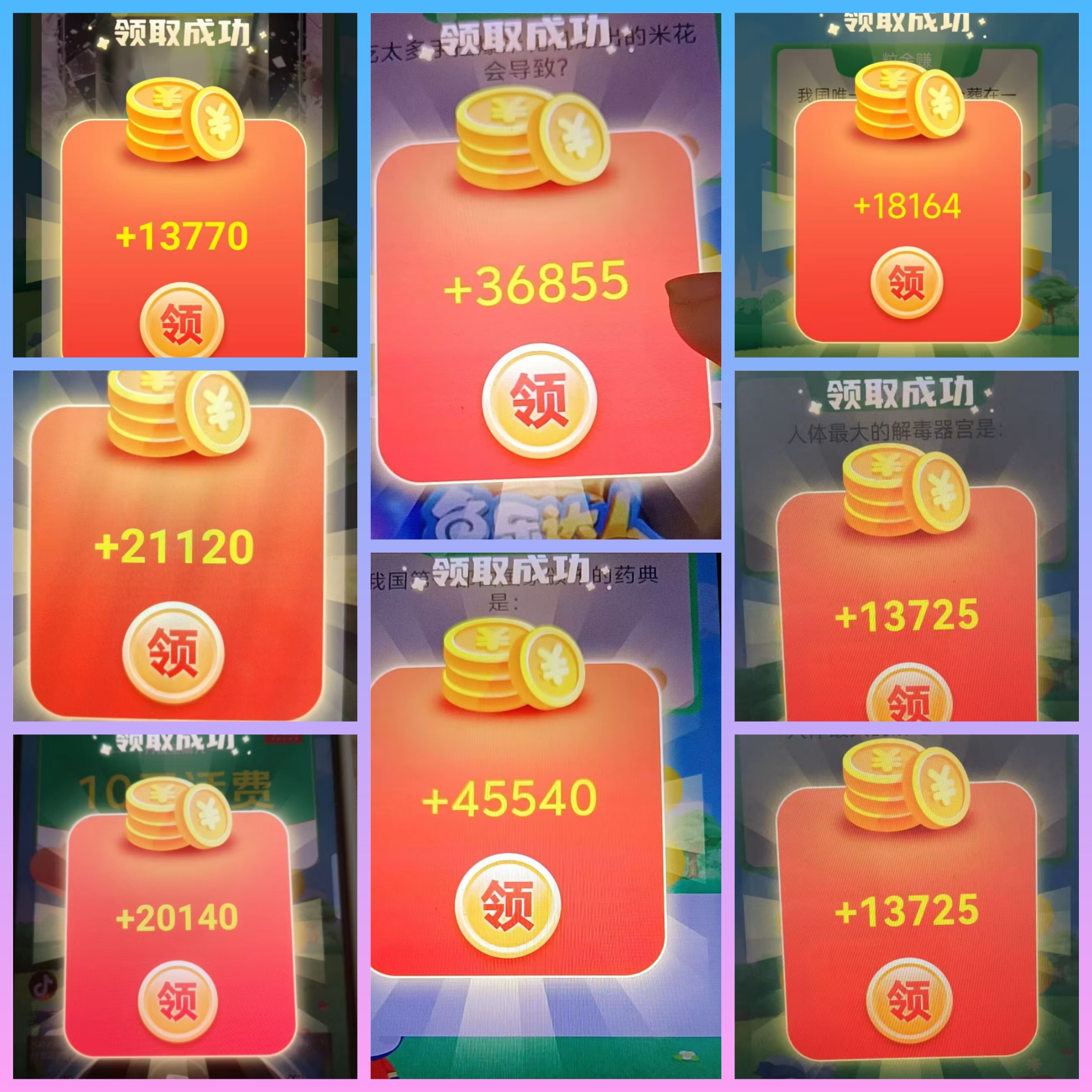 新出优优乐园用户看广拿70%比例，单条广告最高4.2米，日赚30-100 - 987首码项目网