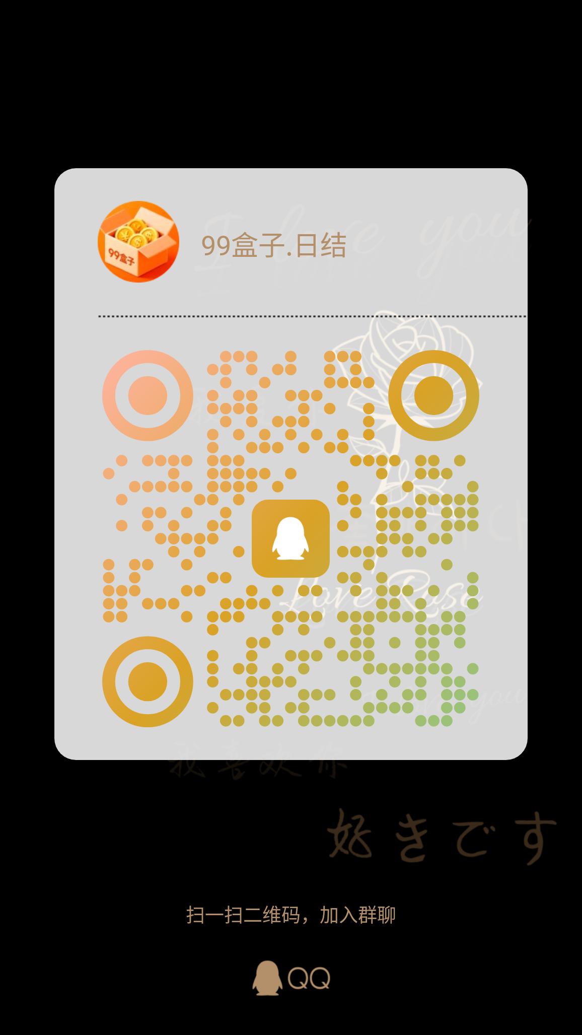 qrcode_1765186333471