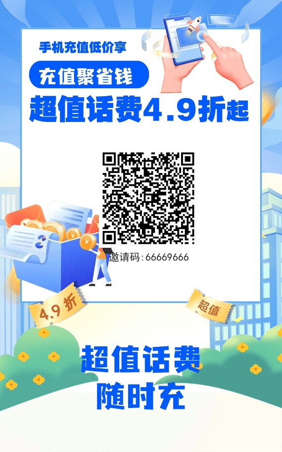 新平台,感谢各位使用 - 987首码项目网